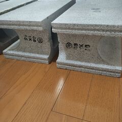 【決まりました】コンクリート ブロック ４個の画像