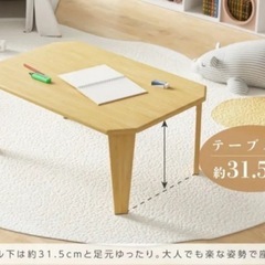 折り畳みテーブルの画像