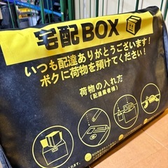 宅配ボックスの画像
