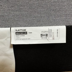 IKEA セミダブルベッドの画像