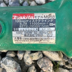Makita モデルM958 グラインダー 100mm 540Wの画像