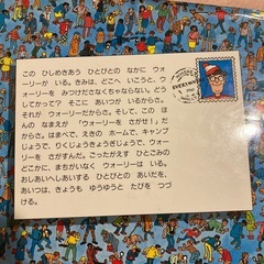 ウォーリーをさがせ　絵本　3冊の画像