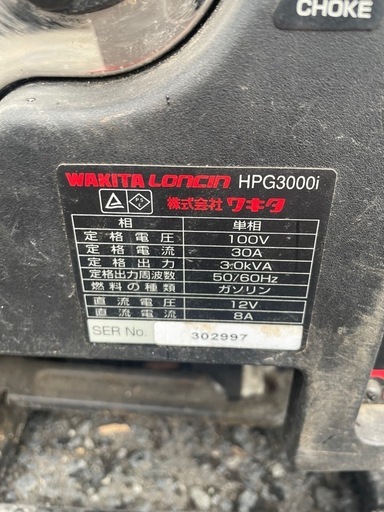 【動作確認済】ワキタ　WAKITA INVERTER High Power GENERATOR 3000i