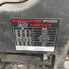【動作確認済】ワキタ　WAKITA INVERTER High Power GENERATOR 3000iの画像