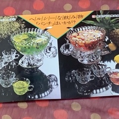 ☆ 必見 ⭐︎ ガラス 食器 セット ⭐︎ 曽我ガラス ⭐︎ その他いろいろ本文を見てね o(^▽^)oの画像