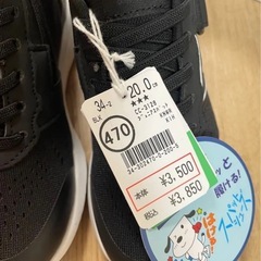 セダークレスト スパットシューズ CC-3128 スパットシューズの画像