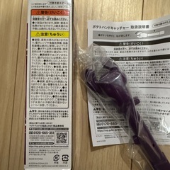 マクドナルド　びーむすこらぼビームスコラボの画像