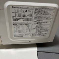 YAMADA電子レンジ　YMW-S18B1の画像