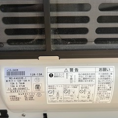 リンナイ　都市ガス用　ガスヒーター
の画像