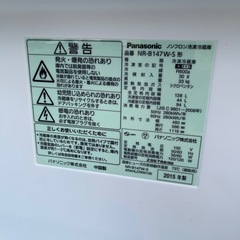 No.117m　パナソニックの冷蔵庫「NR-B147W」の画像