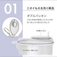 ウッビー　Ubbi おむつペールの画像