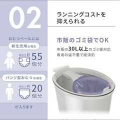 ウッビー　Ubbi おむつペールの画像