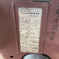 先約有りの為、受付終了！！の画像