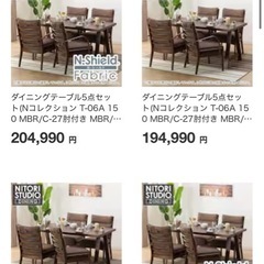  【ニトリ】ダイニングテーブル＆チェア4脚セット（引き取り限定・京都市内）の画像