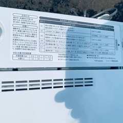 ②✅SHARP 電気洗濯機✅ ✅ES-GE6G-T✅の画像