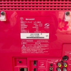 シャープアクオス19インチピンクテレビ
の画像