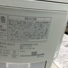 IRISの電気圧力鍋の画像