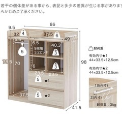 ロウヤ　ランドセルラックの画像