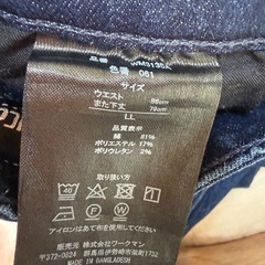 ワークマン　ジーンズ　２本まとめまとめての画像