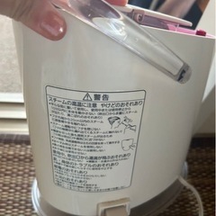 スチーマーの画像