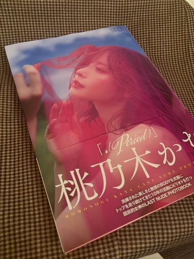 桃乃木かな　 ラスト写真集　生写真付き