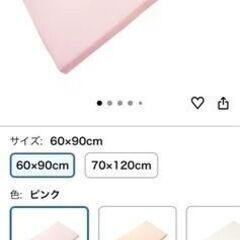 【セットでお得】ミニベビーベット＋キレイなピンクマット 5500円！の画像