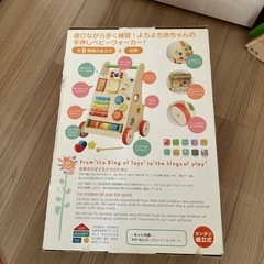 【要修理】よちよちベビーウォーカーの画像