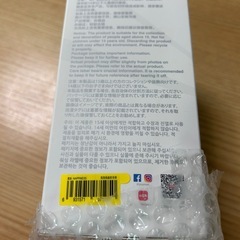 らぶぶ　lububu エナジー　happiness ハピネス　オレンジの画像