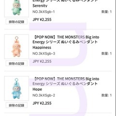 らぶぶ　lububu エナジー　happiness ハピネス　オレンジの画像