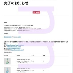 らぶぶ　lububu エナジー　happiness ハピネス　オレンジの画像