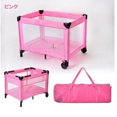 処分ベビーベットピンクの画像