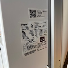【動作品】Haier ハイアール ルームエアコン JA-W16A 2025年製の画像