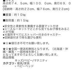 処分ベビーベットピンクの画像