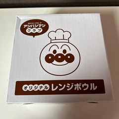 すかいらーく　アンパンマン  レンジボウルの画像