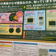 【11/18まで】おえかきがっこうの画像