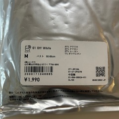 UNIQLO ユニクロ WOMENヒートテックシームレスリブタートルネックT（長袖）EXTRA　WARM極暖  レディース長袖トップス レディース長袖シャツ 長袖ポロシャツ 長袖ブラウス 長袖カットソー オフホワイト色 白色系 Off White ベージュMの画像