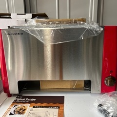 recolteレコルト スタンドグリル レッド RER-1 焼き魚 焼き鳥の画像