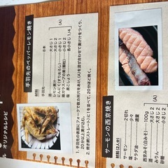 recolteレコルト スタンドグリル レッド RER-1 焼き魚 焼き鳥の画像