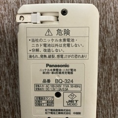 Panasonic　パナソニック 急速充電器 単3形・単4形 BQ-324の画像