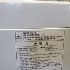 🌸AQUA 全自動電気洗濯機  AQW-S6P の画像