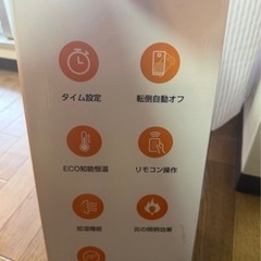 セラミックヒーターの画像