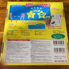 自動読み上げ　かるたの画像