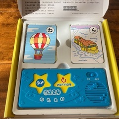 自動読み上げ　かるたの画像