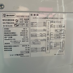 SHARP洗濯機2017の画像