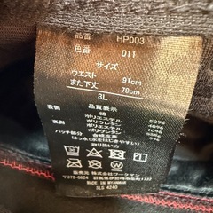 ワークマン　防風　ストレッチ　２本まとめてまとめての画像