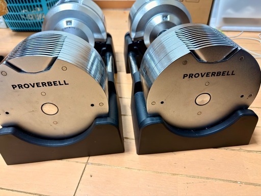 可変式バーベル