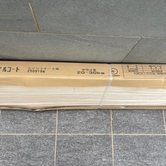 Panasonic製　ベリティスフロアー
ダブルコートの画像