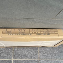 Panasonic製　ベリティスフロアー
ダブルコートの画像