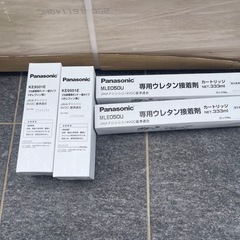 Panasonic製　ベリティスフロアー
ダブルコートの画像