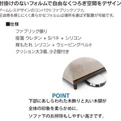 sheer 3人掛けソファ ファブリックの画像